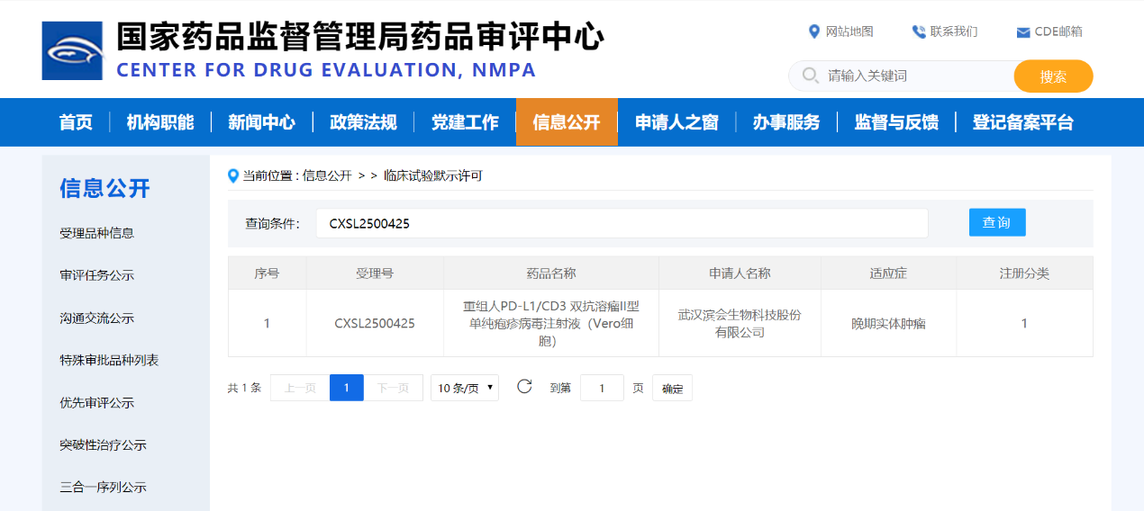微信图片_20250818171058_3_321.png